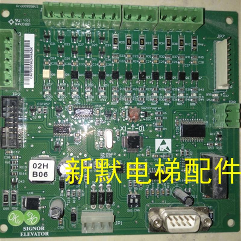 天津鑫诺电梯配件新时达轿厢通讯板SM.02/G SM.02/H X1-T-01 X1-C