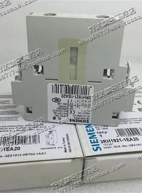 原装正品 西门子 辅助触点3RH1921-1EA20 3RH1921-1EA02 现货全新