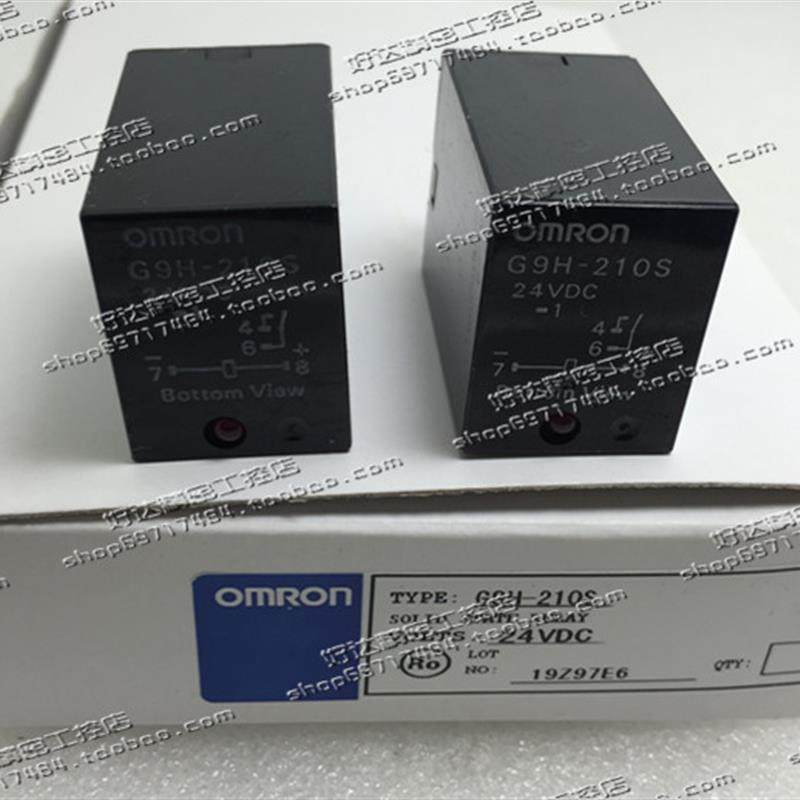 G9H-205S G9H-210S  DC24V DC12V 欧姆龙混合功率继电器 现货正品