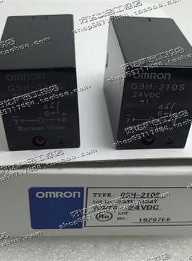 G9H-205S G9H-210S  DC24V DC12V 欧姆龙混合功率继电器 现货正品