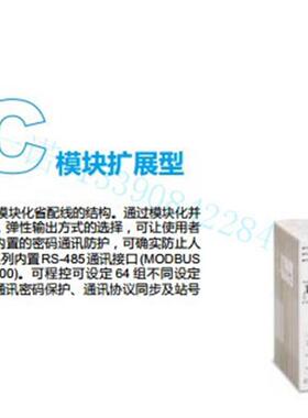DTC2000R DTC2000V DTC2000C DTC2000L 台达DTC系列温控器现货