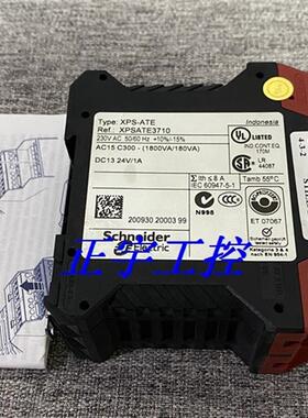 原装安全继电器XPSATE3710,XPS-ATE3710特价供应议价