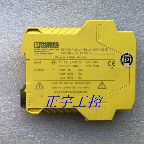 安全继电器 2981059 PSR-SCP- 24UC/ESL4/3X1/1X2/B 议价