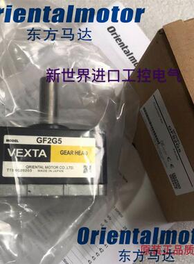 东方电机减速箱GF2G5 /2G20 /2G30/2G100 GFH2G30 GF4G30-D1/4G50