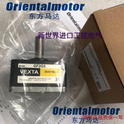 东方电机减速箱GF2G5 /2G20 /2G30/2G100 GFH2G30 GF4G30-D1/4G50