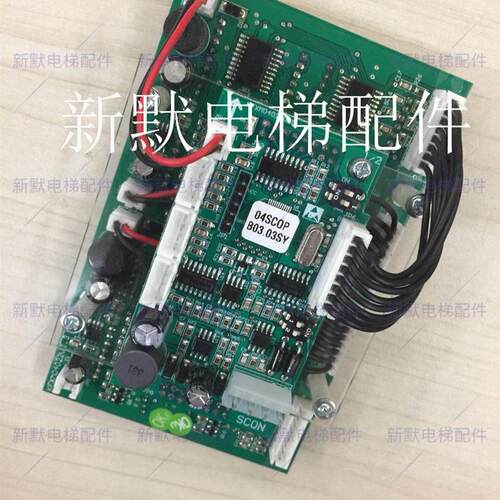 沈阳三洋电梯新时达轿厢轿内显示板SCOP SCON SM.04SCOP红光全新