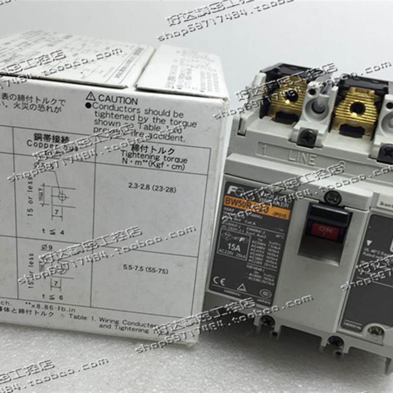 原装正品 富士FUJI 断路器 BW50RAGU-3P015 3P 15A 现货全新 特价,电子/电工,其它,淘宝优惠券,粉丝福利购,淘宝优惠卷