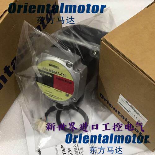 东方电机ARM98AC-T3.6/T20 ARLM98MC-N36 ARLM98AC-PS5  ARLM98MC