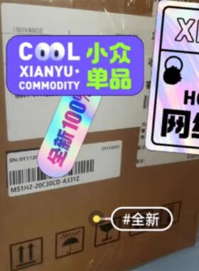 MS1H2-20C30CD-A331Z  全新 汇川伺服马达