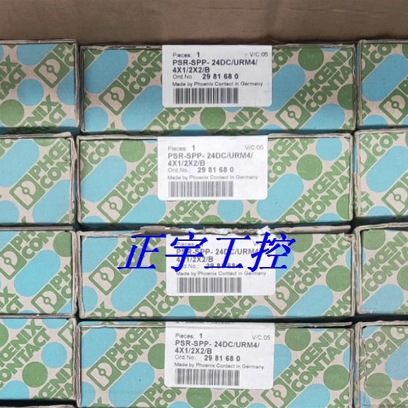 菲尼克斯凤凰现货PSR-SPP- 24DC/URM4/4X1/2X2/B - 2981680