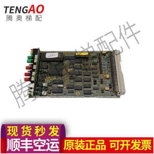 蒂森电梯配件TCM主板MZ1板6510669760 MZ1000320L1 实拍图 件议价