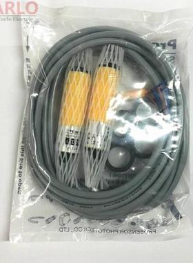 LTD-2000NT亚鸿 prosensor原装精品塑料壳圆柱对射光电开关传感器