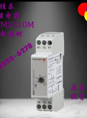 Dbb51Cm2410M10S1M瑞士佳乐断电延时定时器时间继电器