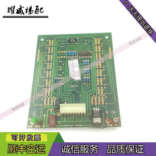 电梯配件轿厢外呼显示板CZX-IIDC原装现货出售质量保证实物拍摄秒