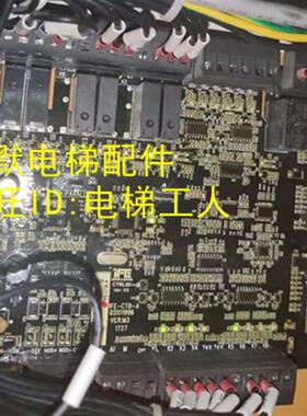 全新快意电梯轿顶板通讯板IFE-CTB-A/MCTC-CTB-A2/B2全新专用