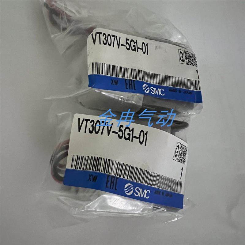 SMC原装电磁阀VO307V-5G1-01 VO307V-5GS1-01 VT307E-5G-01 现货