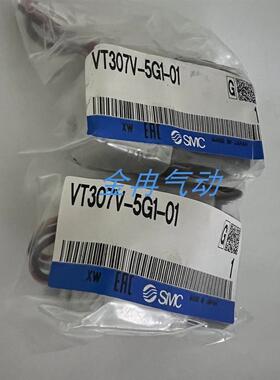 SMC原装电磁阀VO307V-5G1-01 VO307V-5GS1-01 VT307E-5G-01 现货