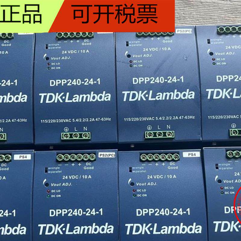 电源DPP240-24-1 工业电源供应器 DPP480-24-1电源模组询价