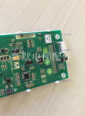 江苏斯特朗电梯液晶显示外呼显示板SM.04VL16L/LI/电梯配件外护板