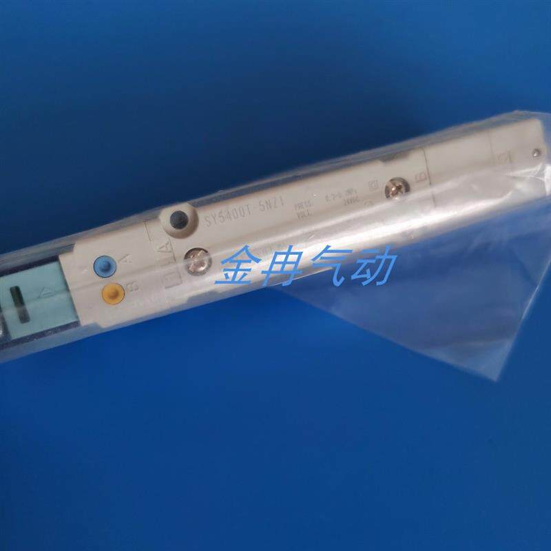 SMC电磁阀原装正品SY5400T-5NZ1 SY5500T-5Z1现货  咨询