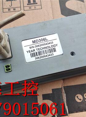 MD306L 触摸屏 实物图