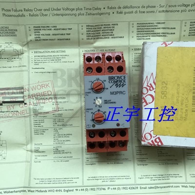 原装正品英国BROYCE CONTROL M3PRC