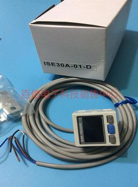 SMCISE30A-01-D可模拟量设定调节气压开关压力表气压传感器