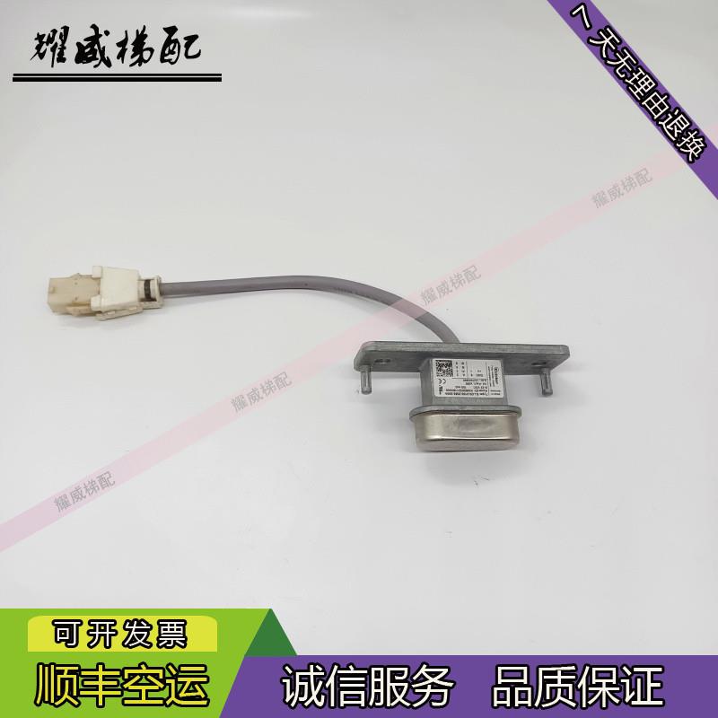 通力电梯配件MX11编码器KM50032119V000原厂现货出售质量保证秒发