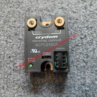 MCPC2450A原装全新美国快达crydom固态SSR调压模拟量模块4850C D