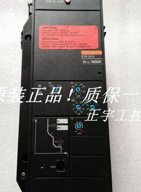 施耐德梅兰日兰控制单元 STR58U ,STR38S ,STR28D