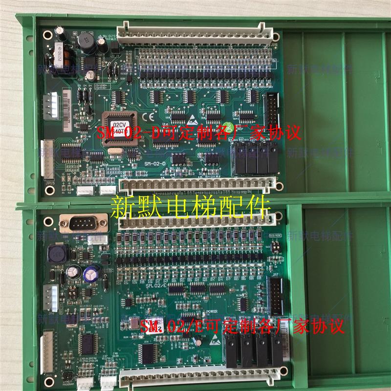 新时达轿厢通讯板SM-02-D/02CV703/SM.02/E/02EB02/全新质保/02D