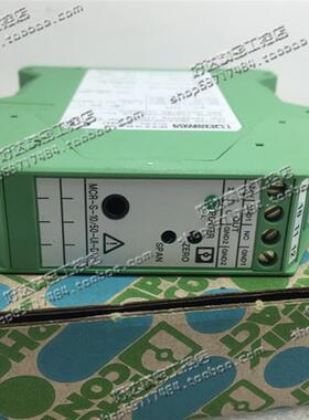 全新 原装正品 菲尼克斯 电流变送器MCR-S-10/50-UI-DCI 2814647
