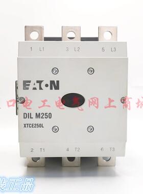 原装德国EATON/伊顿接触器DILM250  110V-250VAC议价