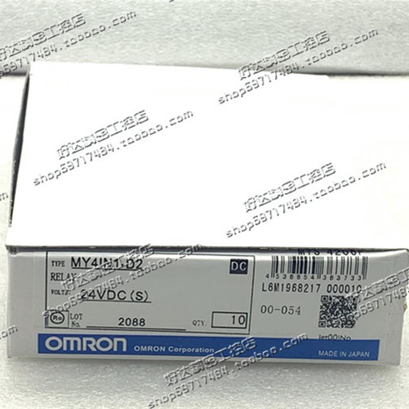 MY2IN1 MY4IN1 MY2IN1-D2 MY4IN1-D2 进口欧姆龙继电器 现货正品