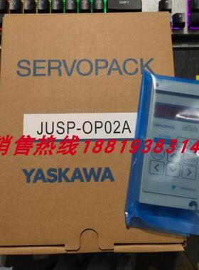 JUSP-OP01A/02A/03A-1/2/3-E原装正品手持控制器JUSP-0P02A-2-E