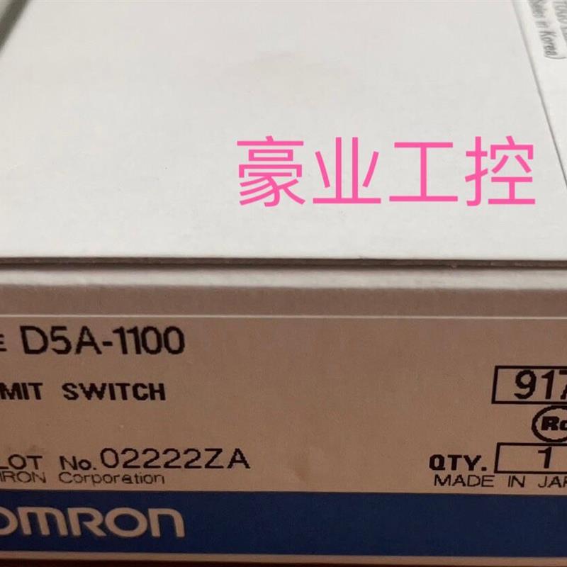 欧姆龙E3S-AD62/AD87.E3ZG-T61-S.E3S-AR16.E3S-AD12 D5A-1100