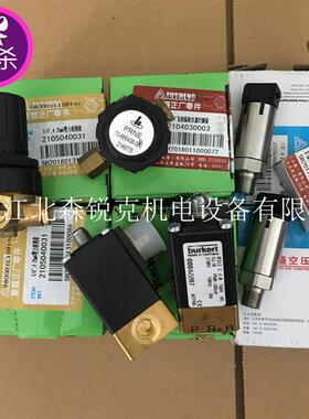 调压调节阀70-665438-100螺杆空压机正反比例阀9312715-224102-H