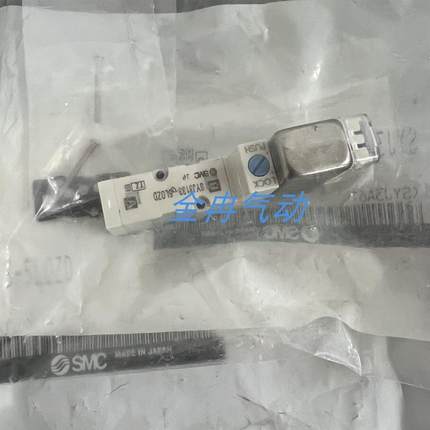 SMC电磁阀原装SYJ3133-5LOZD SYJ3133-5MZD 正品 现货