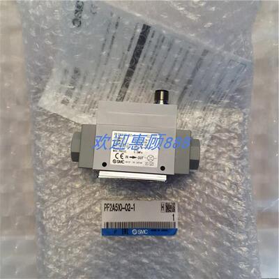 全新正品流量计PF2A510-02-1 PF2A510-01-2 PF2A510-02-2