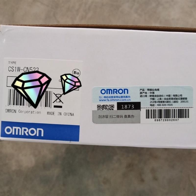 CS1W-CN523 CS1W-CN323欧姆龙OMRON 带接头电缆原装正品全新现货