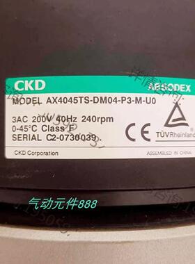 CKD全新原装DD马达 AX4045TS-DM04-P3-M-U0 销售