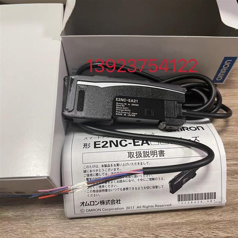 欧姆龙OMRON传感器E2NC-EA21.E2C-EAD11.E2C-ED01.E3NX-FAH11议价