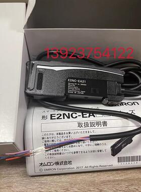 欧姆龙OMRON传感器E2NC-EA21.E2C-EAD11.E2C-ED01.E3NX-FAH11议价