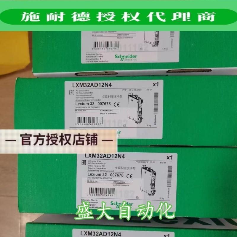 LXM32AD12N4/LXM32AD18N4施耐德全新原装LXM32A伺服驱动器现货