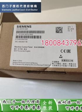 6FC5303-0AF35-0CA0西门子808D数控MCP操作面板6FC53030AF350CA0