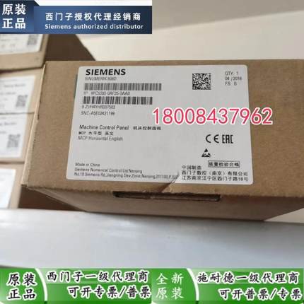 6FC5303-0AF35-0CA0西门子808D数控MCP操作面板6FC53030AF350CA0