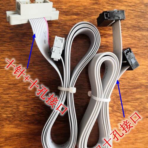 西林EH600 EH620 EH640 SD100 200变频器面板延长线 数据线连接线