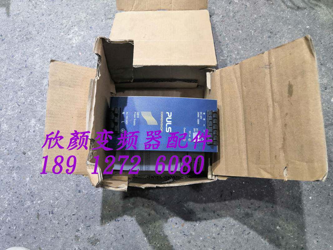 原装普尔世plus开关电源 qs10.241 24v 10a 全新带包装 拆机包好