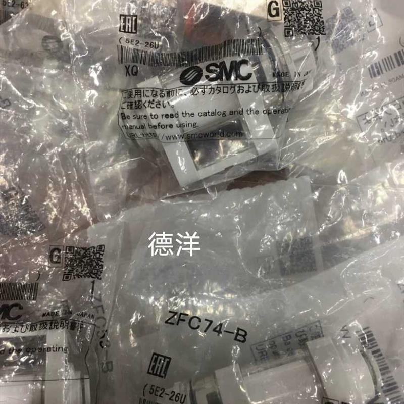 全新原装SMC真空过滤器ZFC74-B ZFC53-B ZFC53正品现货