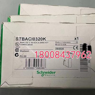 STBACI0320K施耐德全新原装正品PLC模块STBACI0320K